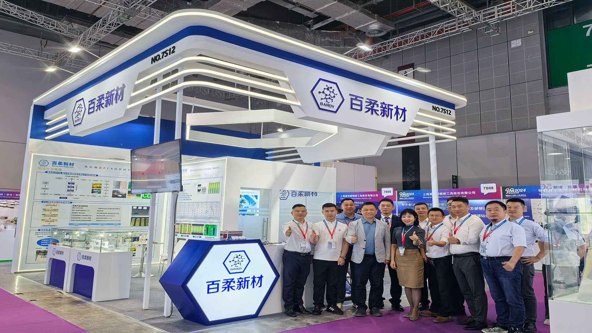 熊猫体育新材亮相2024国际电子电路（上海）展览会