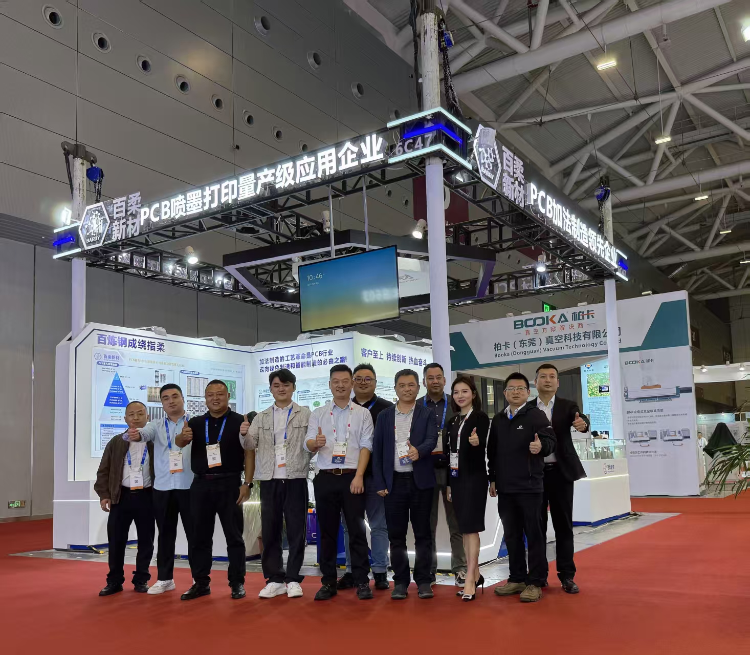 熊猫体育新材 亮相CPCA 2025大湾区国际电子电路展