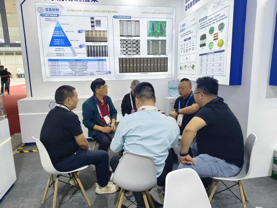 熊猫体育新材 亮相CPCA 2025大湾区国际电子电路展