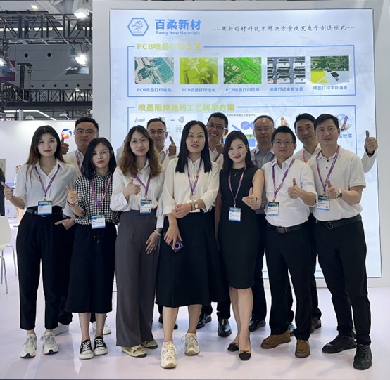 熊猫体育新材重磅亮相国际电子电路（深圳）展