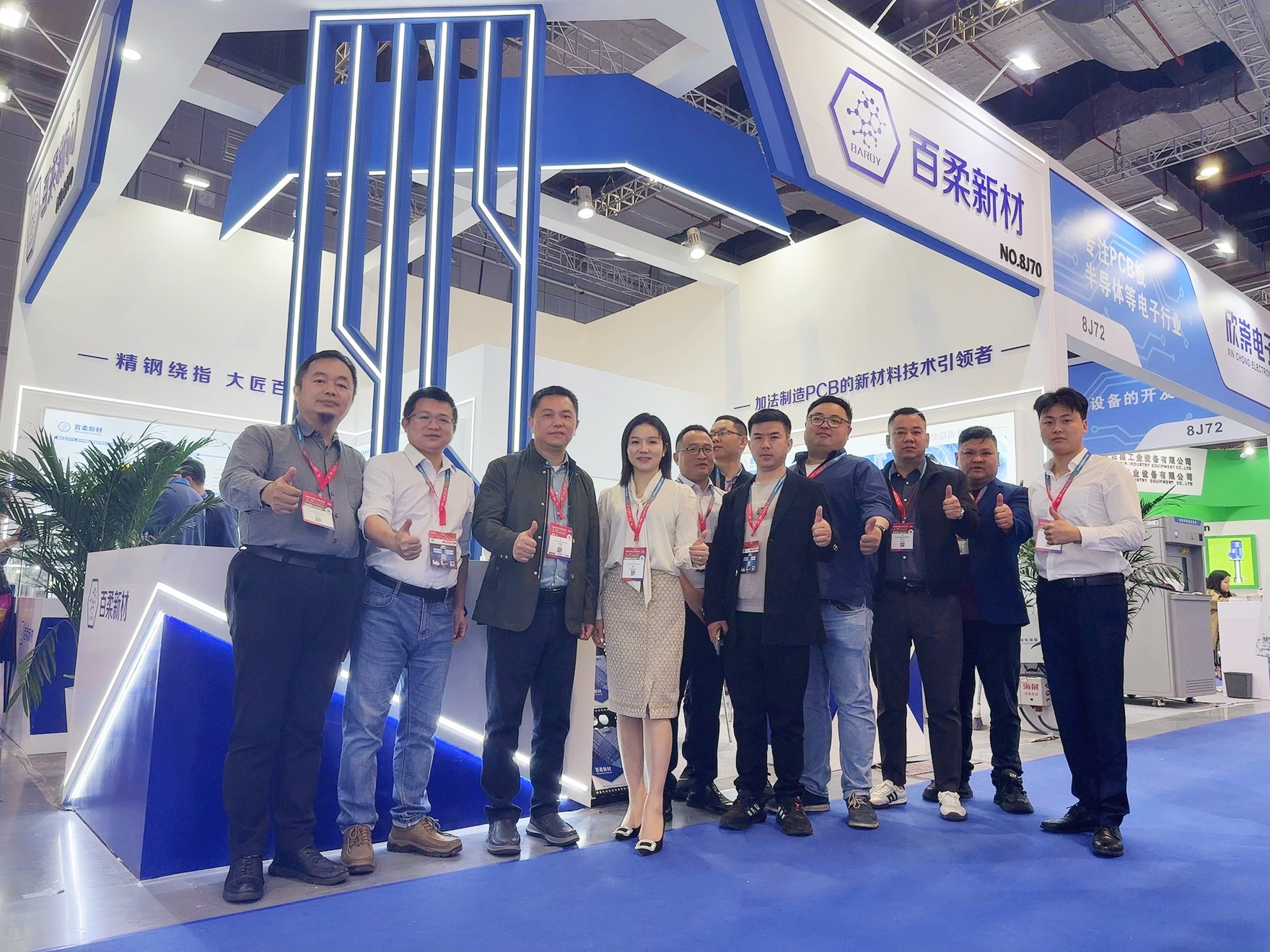 熊猫体育新材亮相2025国际电子电路（上海）展览会