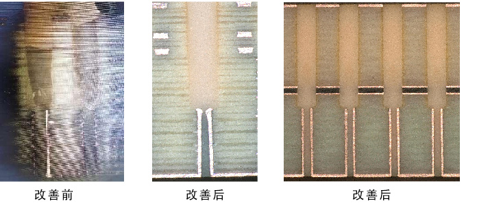 背钻孔 爆孔问题解决