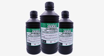 PCB喷墨打印材料